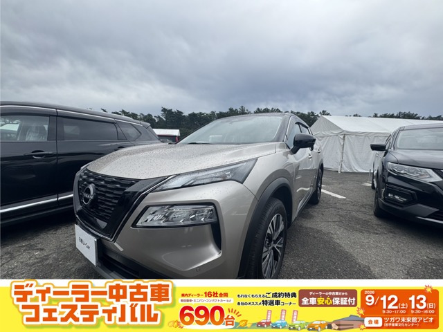 エクストレイル