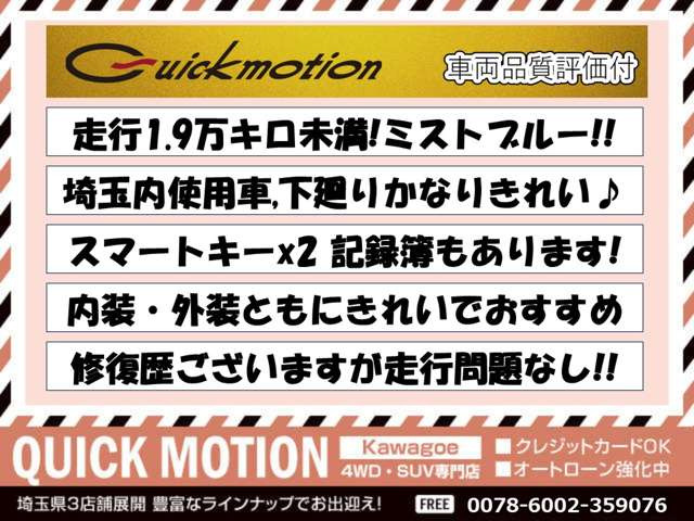 デリカミニT プレミアム