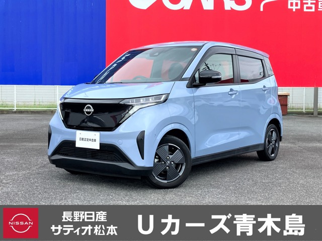 サクラG