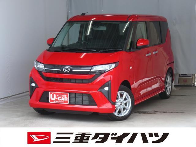 ムーヴG