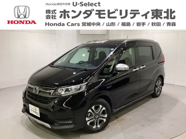 フリード+1.5 ハイブリッド クロスター ホンダセンシング