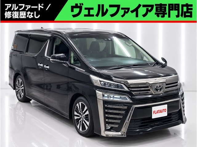 ヴェルファイア2.5 Z Gエディション