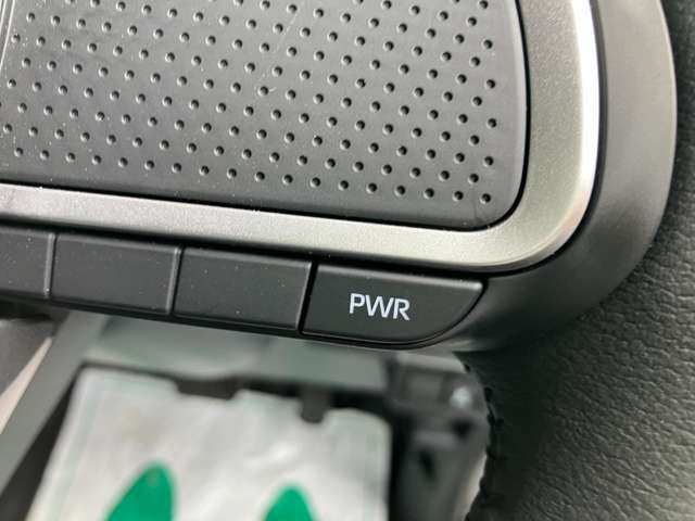 ★[PWR]スイッチ★ボタンをONにするとアクセルペダルの踏み込みが同じでも回転数が上がりいつもより力強く走ってくれます!
