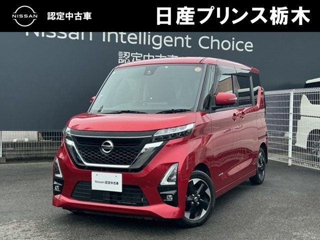 ルークスハイウェイスター
