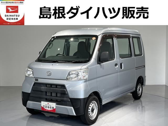 ハイゼットカーゴスペシャル ハイルーフ 4WD