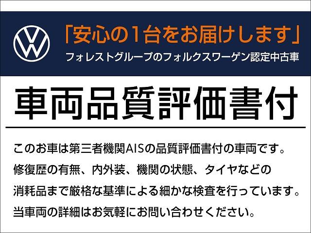 T-CrossTSI Rライン