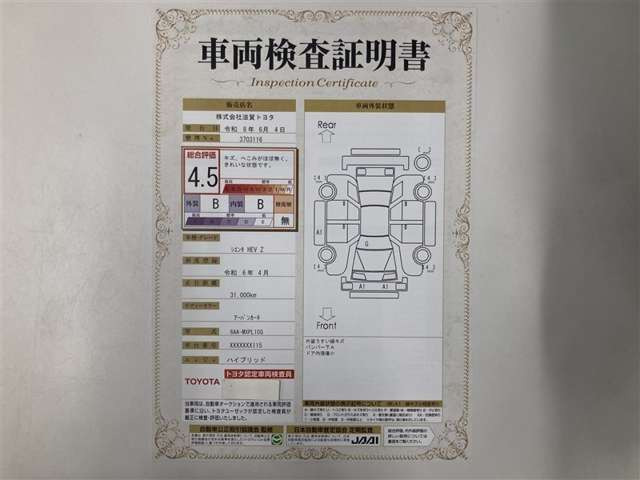 シエンタハイブリッド 1.5 Z