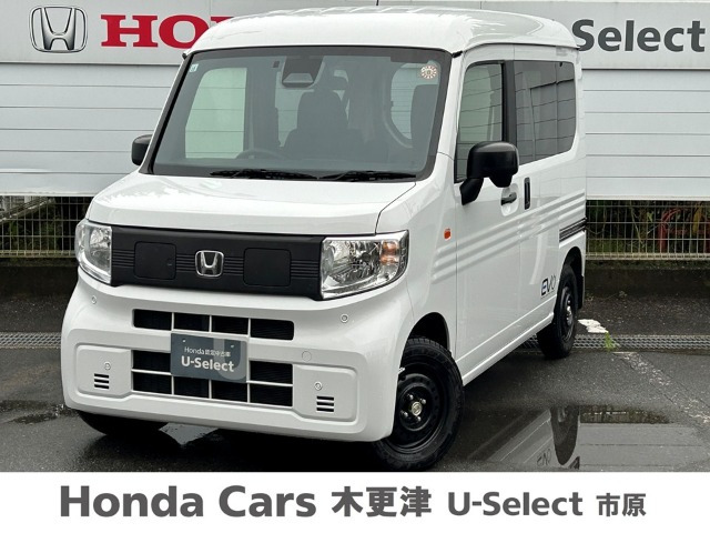 N-VAN e:e: L4