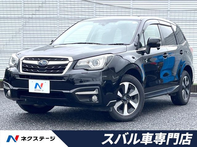 フォレスター