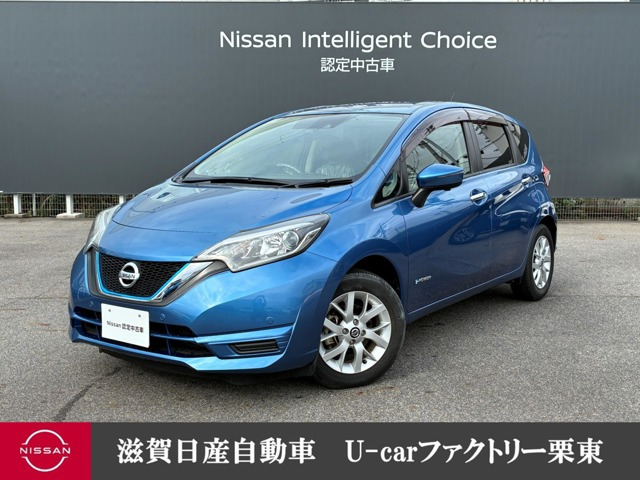 ノート1.2 e-POWER X