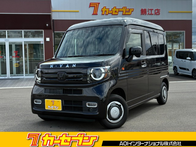 N-VAN
