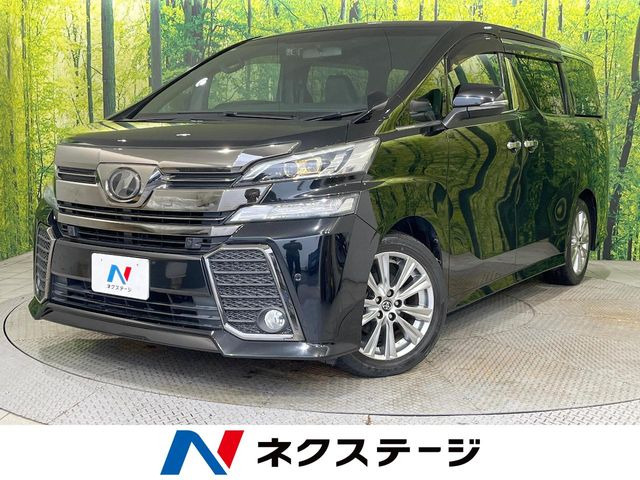ヴェルファイア2.5 Z Aエディション ゴールデンアイズ