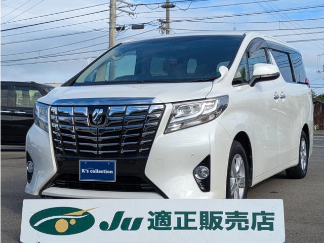 アルファード2.5 X