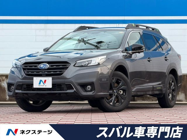 レガシィアウトバック1.8 エックスブレイク EX 4WD