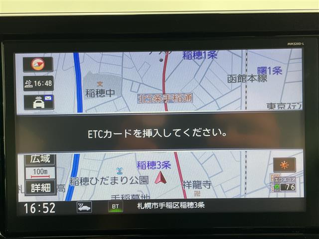 ルークスハイウェイスター Gターボ プロパイロットエディション 4WD