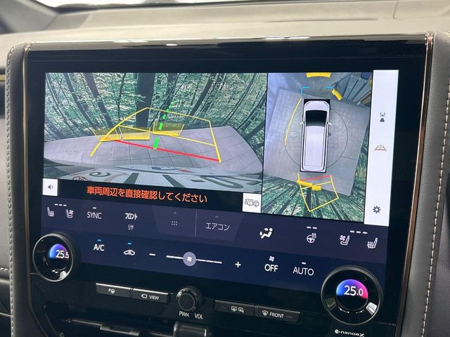 【パノラミックビューモニター】専用のカメラにより、上から見下ろしたような視点で360度クルマの周囲を確認することができます☆死角部分も確認しやすく、狭い場所での切り返しや駐車もスムーズに行えます。