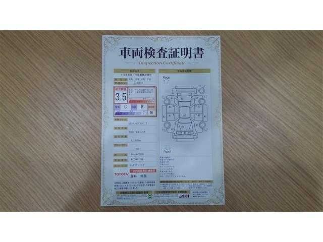 シエンタハイブリッド 1.5 Z