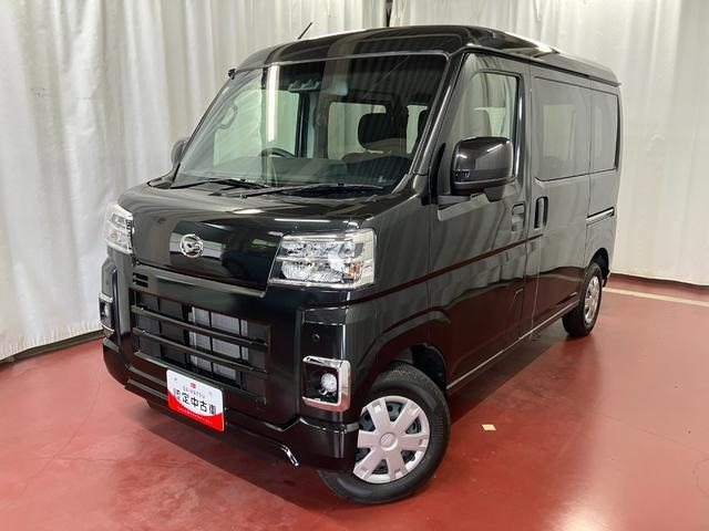 ハイゼットカーゴクルーズ