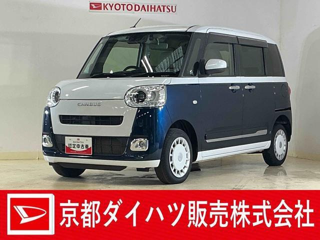 ムーヴキャンバス