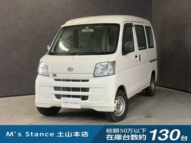 ハイゼットカーゴ2シーター ブラインド仕様 ハイルーフ 4WD