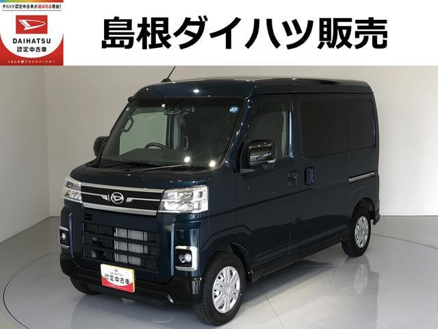 アトレー