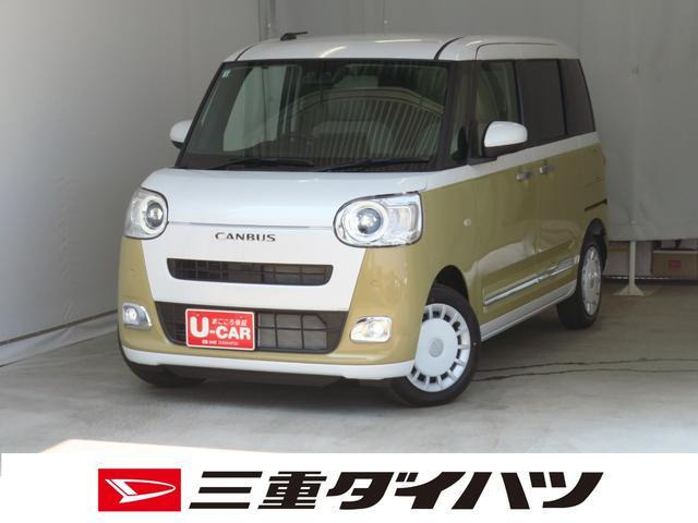 ムーヴキャンバス
