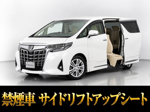 アルファード2.5 G