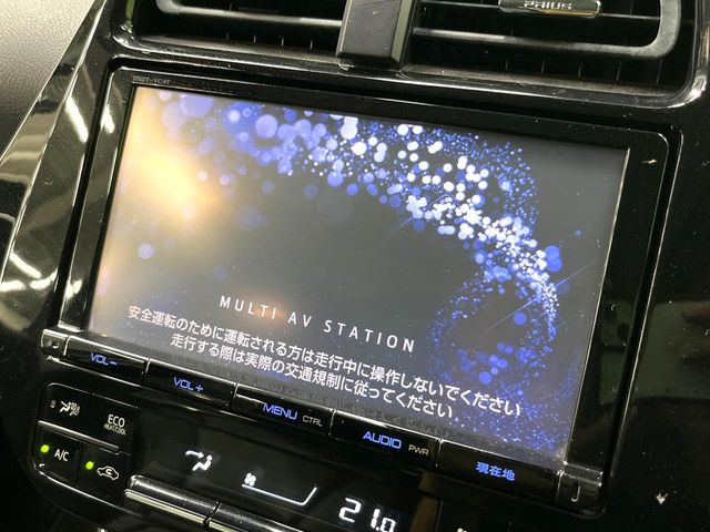 プリウス1.8 S ツーリングセレクション