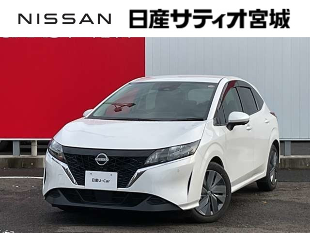 ノート1.2 X