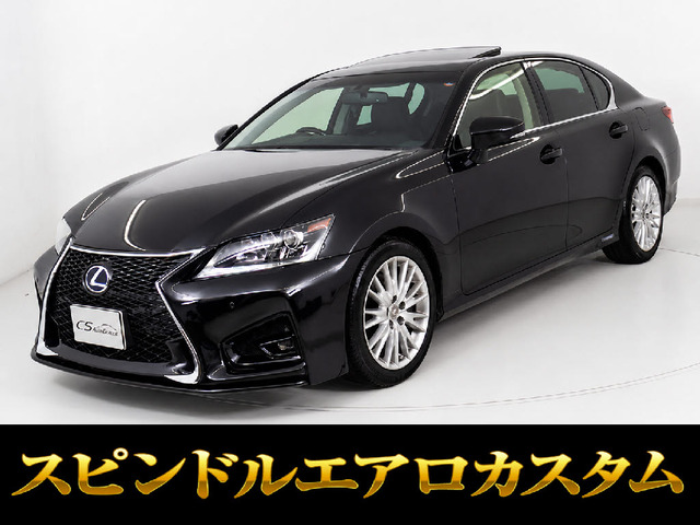 GS450h バージョンL