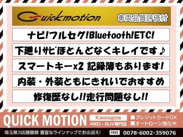 エスティマ2.4 アエラス 4WD