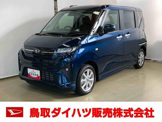 ムーヴG