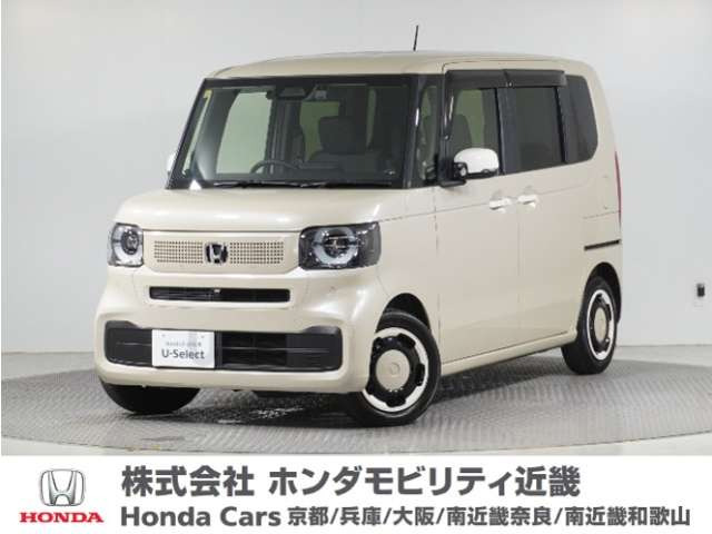 N-BOXファッションスタイル