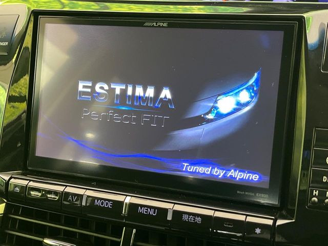 エスティマ2.4 アエラス プレミアム エディション