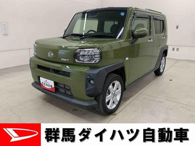 タフトG