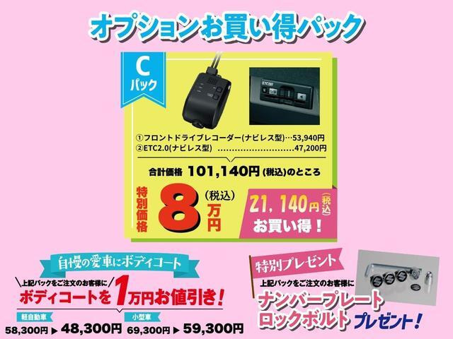 エブリイPA リミテッド ハイルーフ