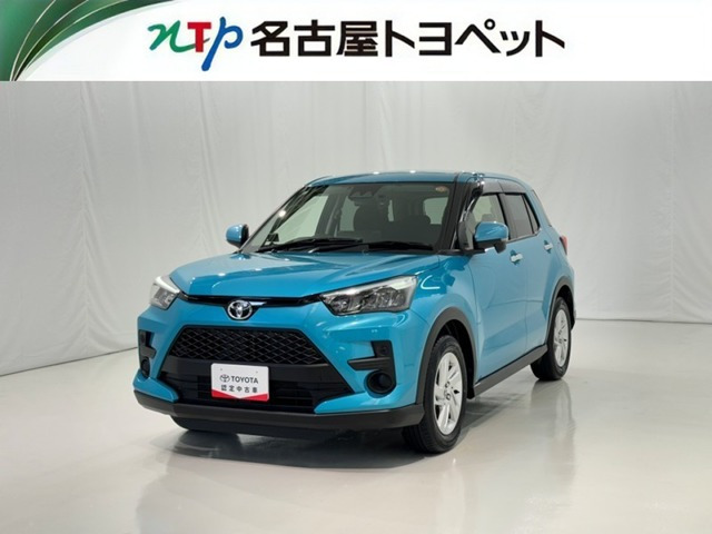 ライズ