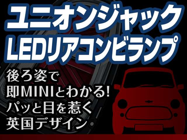 ミニクロスオーバークーパー SD オール4 4WD