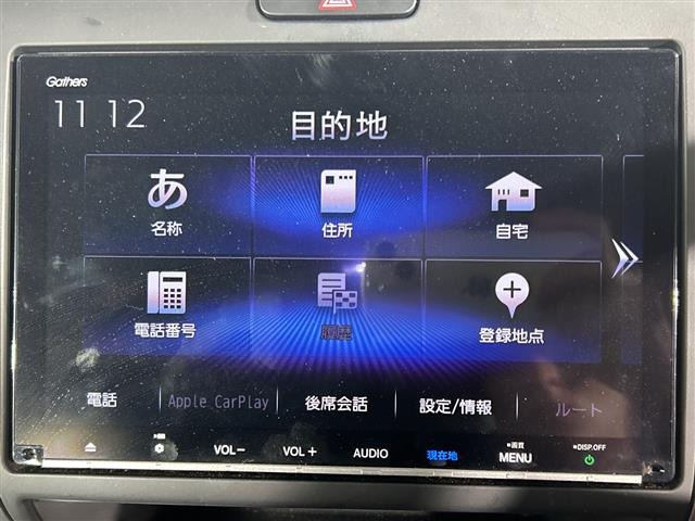 フリード1.5 G ホンダセンシング