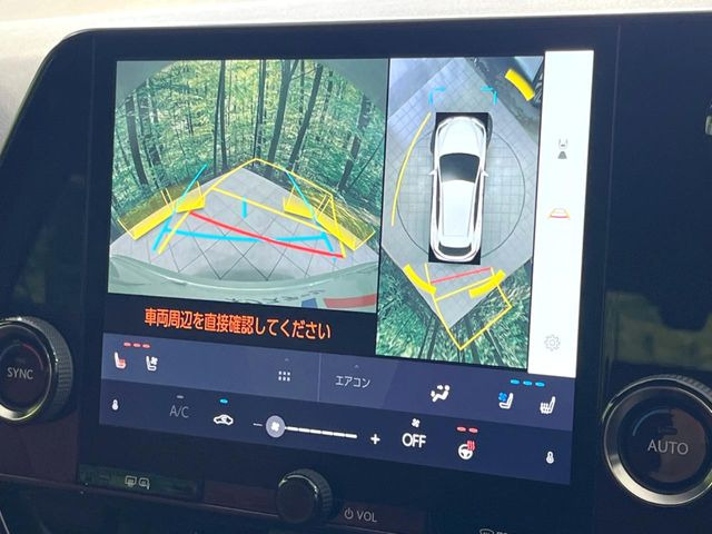 【パノラミックビューモニター】専用のカメラにより、上から見下ろしたような視点で360度クルマの周囲を確認することができます☆死角部分も確認しやすく、狭い場所での切り返しや駐車もスムーズに行えます。