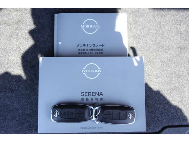 セレナ1.4 e-POWER ハイウェイスターV