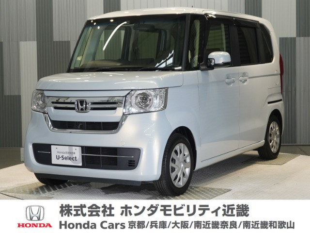 N-BOXL