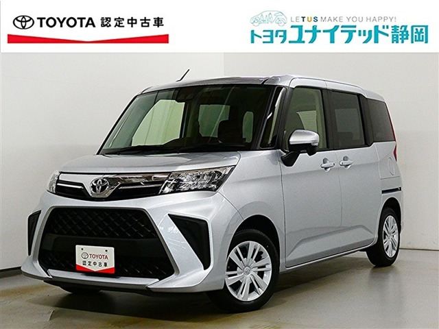 ルーミー1.0 G