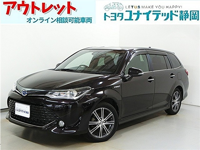 カローラフィールダー1.5 ハイブリッド G W×B