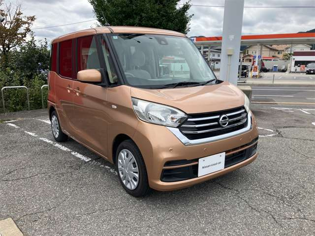デイズルークスX