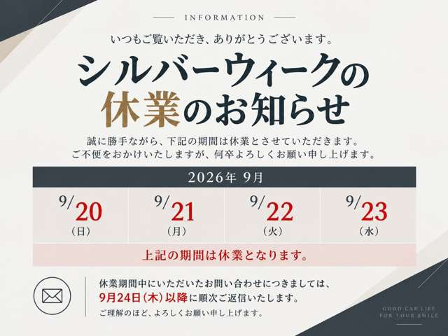 XV2.0i-L アイサイト 4WD