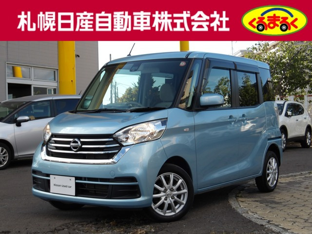 デイズルークスS 4WD