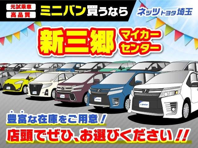 シエンタ1.5 ファンベース G