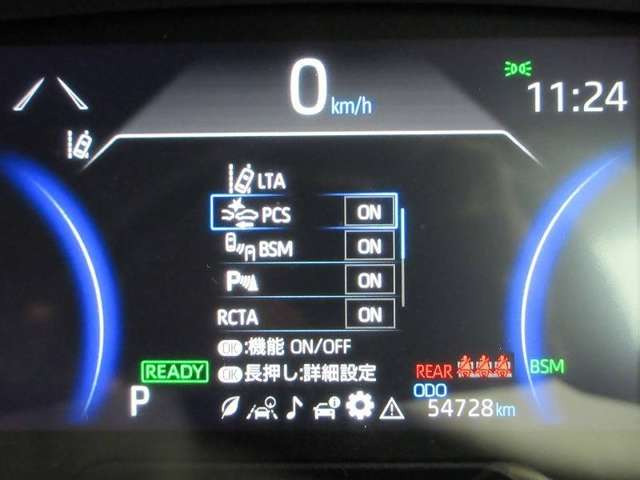 RAV42.5 ハイブリッド G E-Four 4WD