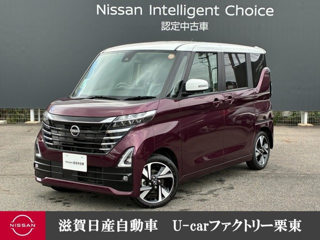 ルークスハイウェイスター Gターボ
